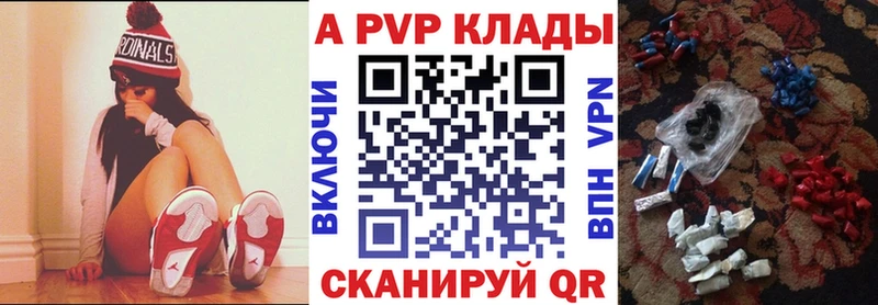 А ПВП Crystall  маркетплейс состав  Инза 