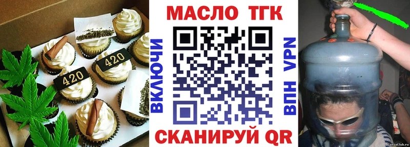 Canna-Cookies конопля  дарнет шоп  Инза 