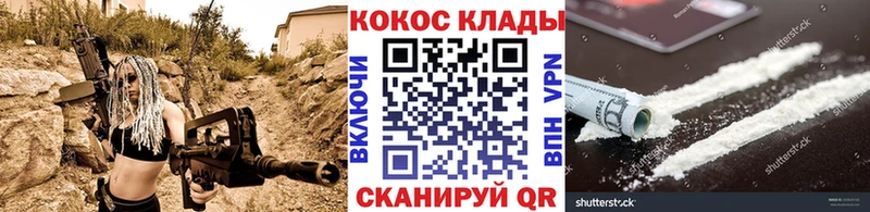 COCAIN 98% Инза