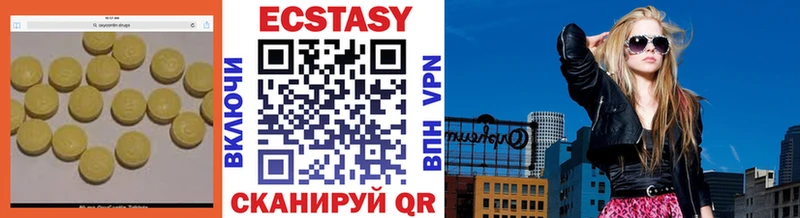 MEGA онион  Инза  Ecstasy DUBAI 