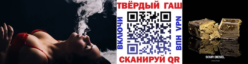 ГАШ AMNESIA HAZE закладки Инза