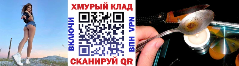 Героин VHQ  Инза 