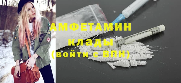 метамфетамин Абаза