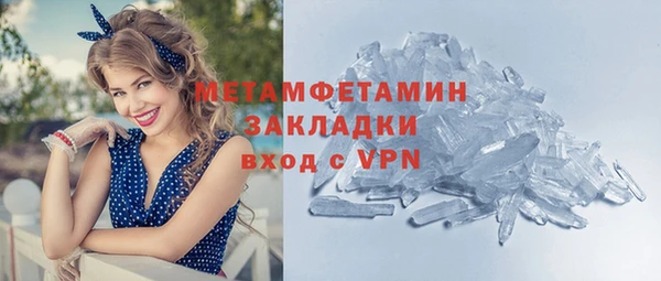 а пвп мука Абинск