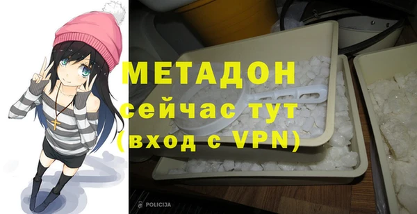 метамфетамин Абаза