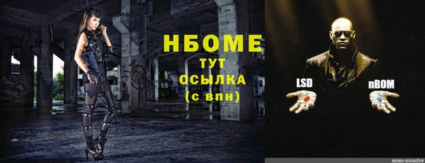 а пвп мука Абинск