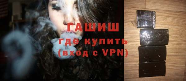 метамфетамин Абаза