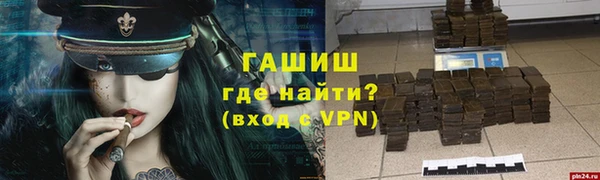 а пвп мука Абинск