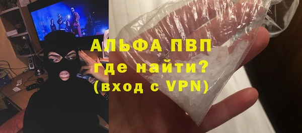 а пвп мука Абинск