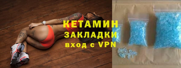 метамфетамин Абаза