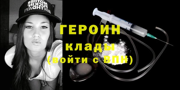 гидра Абдулино