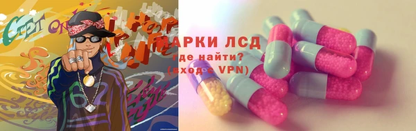 гидра Абдулино