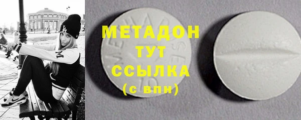 гидра Абдулино