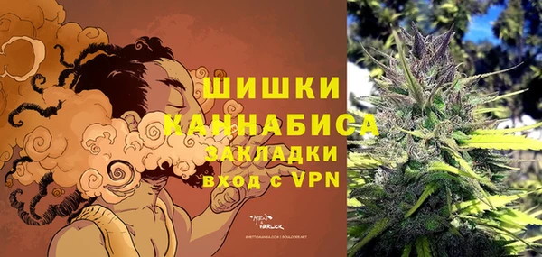 метамфетамин Абаза
