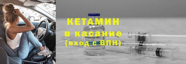 метамфетамин Абаза