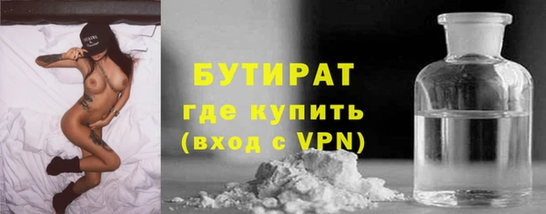 гидра Абдулино
