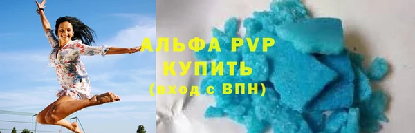 гидра Абдулино