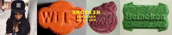 метамфетамин Абаза
