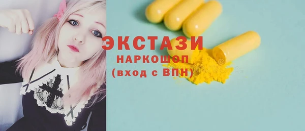 метамфетамин Абаза