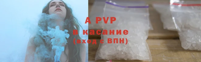 а пвп мука Абинск