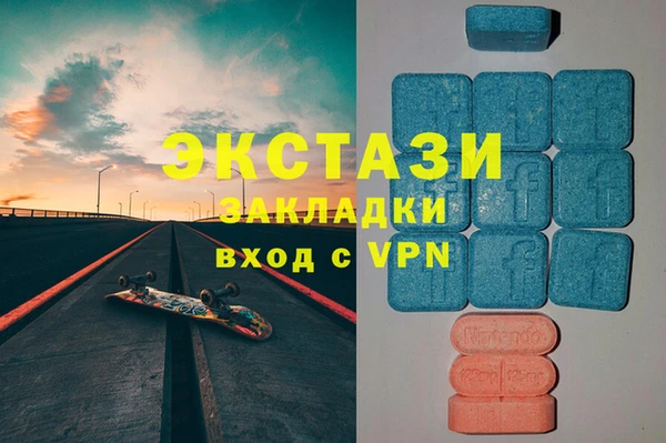 гидра Абдулино