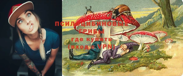 метамфетамин Абаза