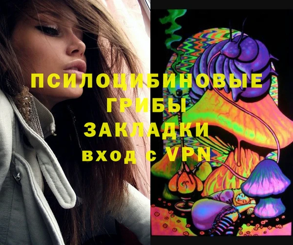 метамфетамин Абаза
