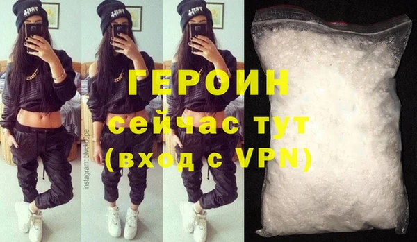 метамфетамин Абаза