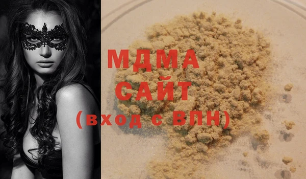 а пвп мука Абинск