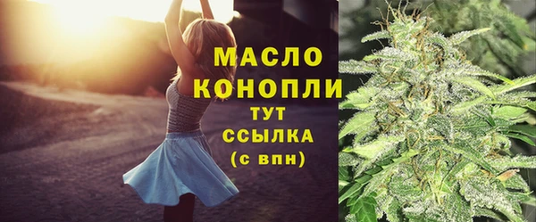 метамфетамин Абаза