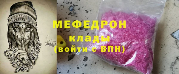 метамфетамин Абаза