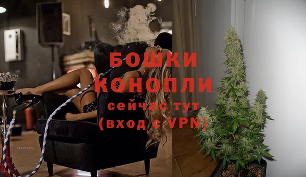 метамфетамин Абаза