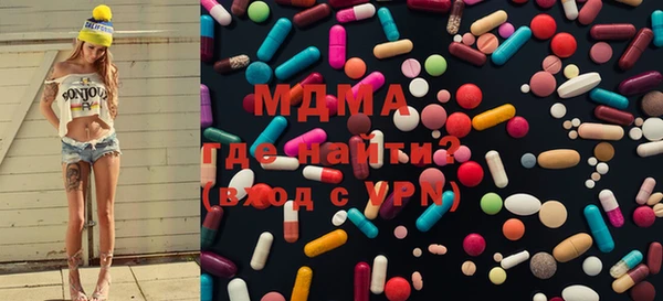 гидра Абдулино