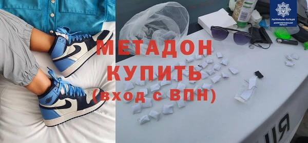 гидра Абдулино