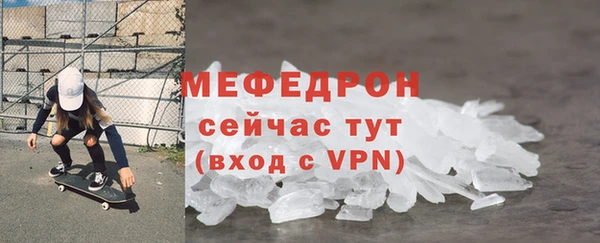 метамфетамин Абаза