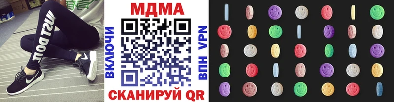 МДМА Molly  Инза 
