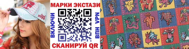 где купить наркотик Инза Марки NBOMe 1500мкг