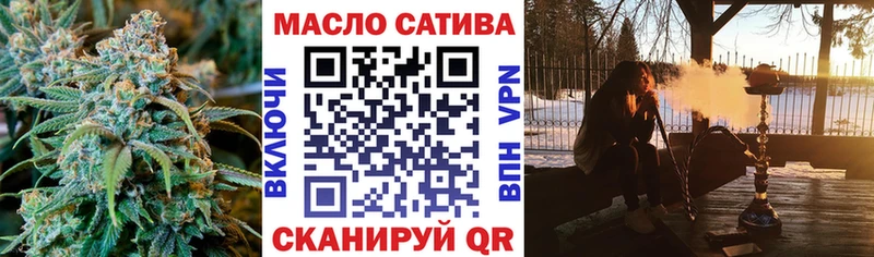 ТГК жижа  Инза 